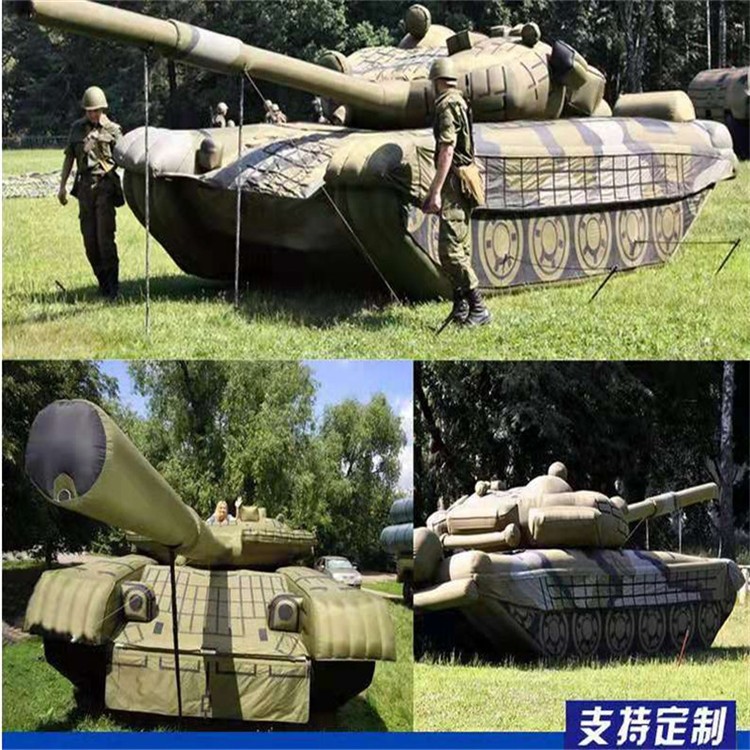菏泽充气军用坦克